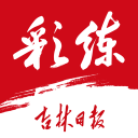 斯基拉：米兰视莫德里奇为关键球员，正努力说服他留队
